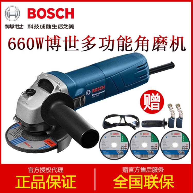 博世角磨機(jī)TWS6600切割機(jī)GWS660拋光機(jī)GWS670打磨TWS6700/TWS6000