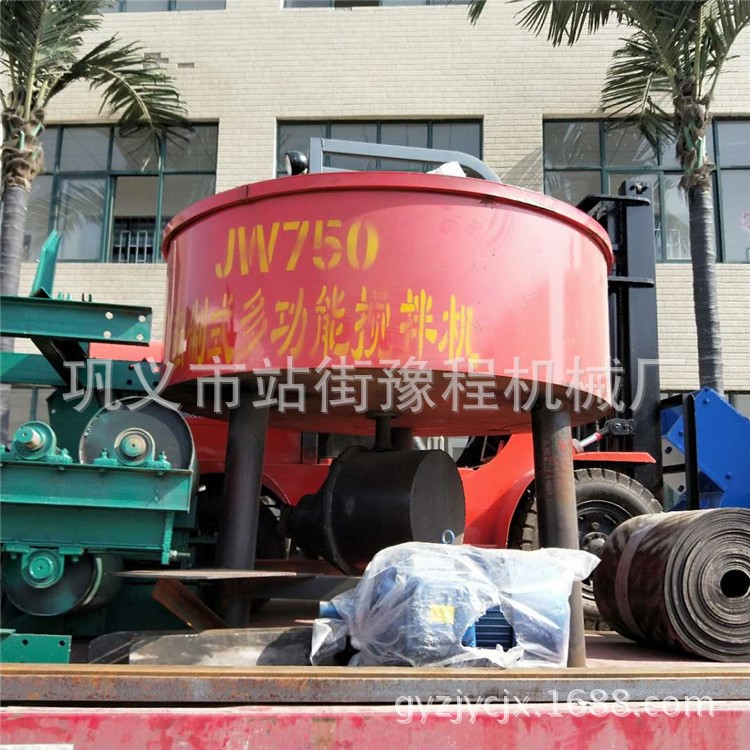 廠家直銷不銹鋼輪碾機小型混凝土平口攪拌機環保型雙輪砂漿攪拌機