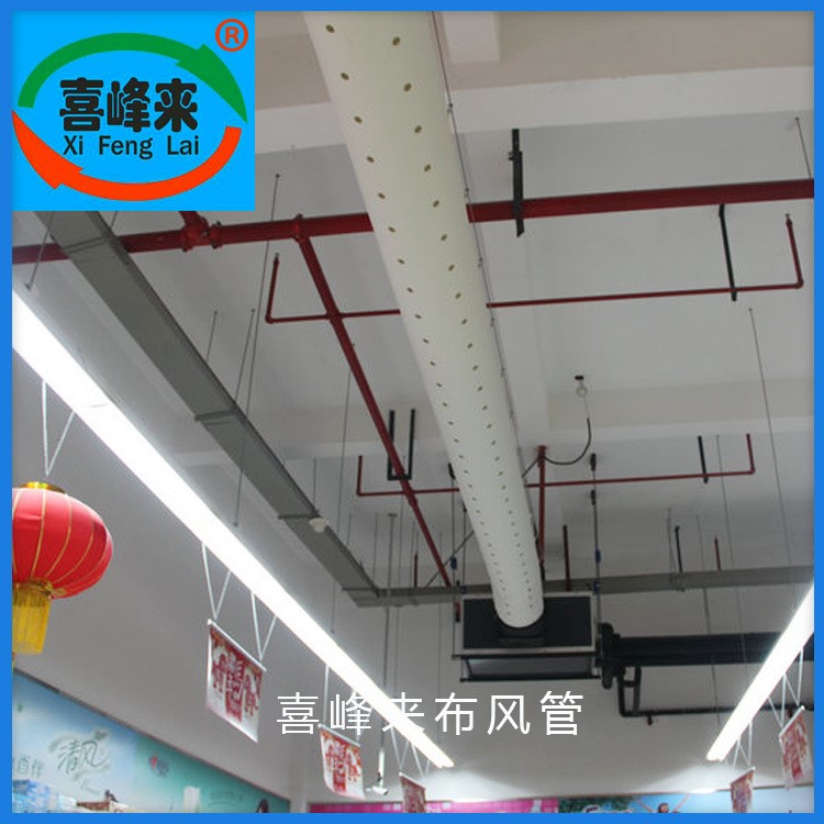 抗箘阻燃纖維織物布袋風(fēng)管  汽車銷售中心布風(fēng)管可拆可移動