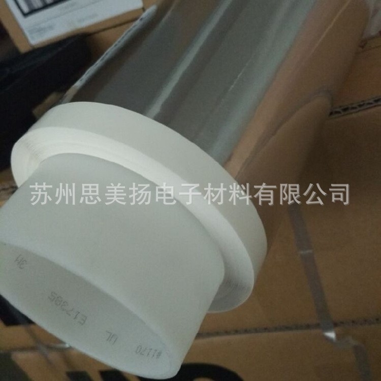 現(xiàn)貨供應(yīng)3m1170鋁箔膠帶 3M1170導(dǎo)電鋁箔 電磁干擾屏蔽膠帶可散賣