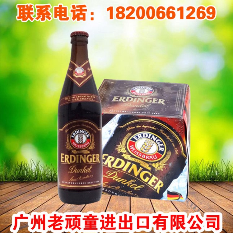 艾丁格黑啤 ERDINGER500ml*12瓶 德国原装黑啤酒