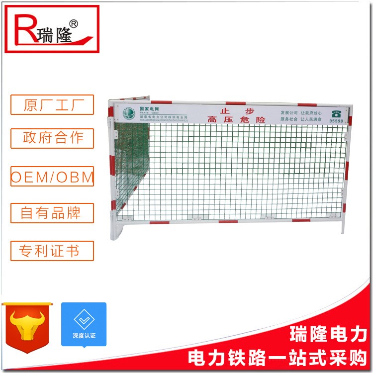 廠家供應 鐵絲電力圍欄 絕緣高強度電力護欄可定制