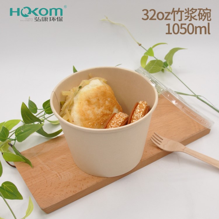 32oz一次性紙碗竹漿打包盒牛皮紙湯面碗廠家現(xiàn)貨加厚環(huán)保餐具