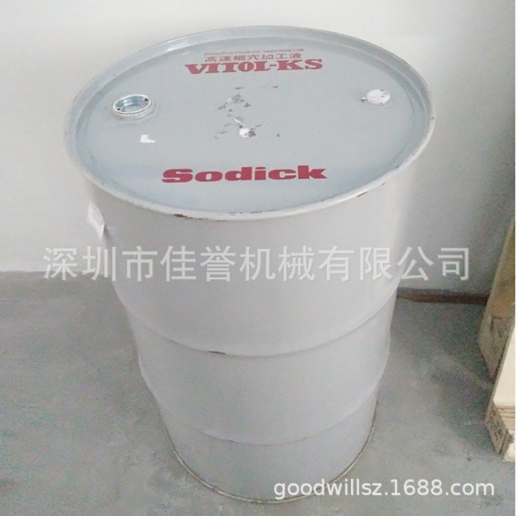 打孔机加工液vitol-ks 200L/桶