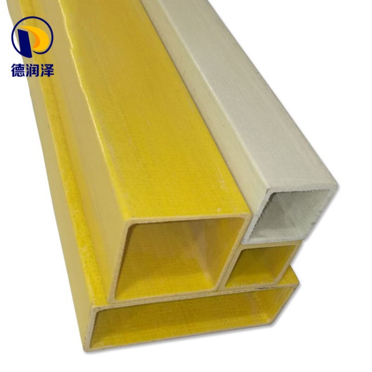 定制各種玻璃鋼型材，拉擠型材，復(fù)合材料型材，多種場(chǎng)合適用