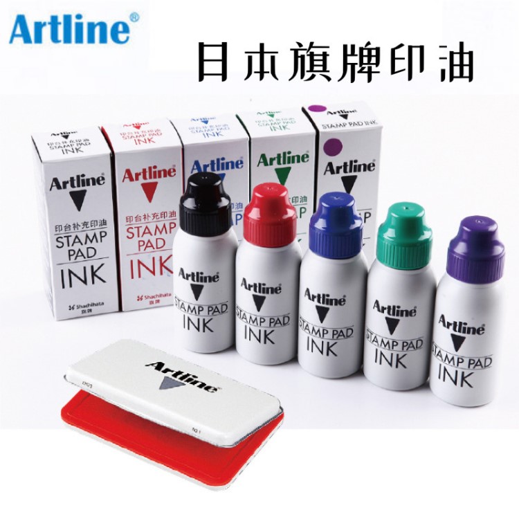 日本旗牌-雅麗Artline EHJ系列辦公印臺印油補充印油50ml ESA-2N