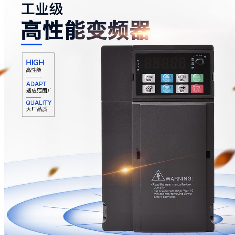 矢量重载380V三相变频器0.75KW电机调速器风机水泵螺杆空压机床