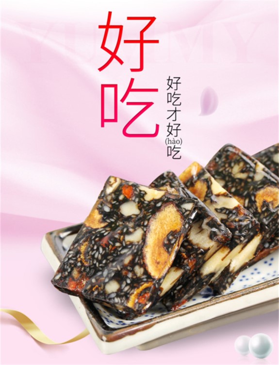 東阿阿膠糕固元膏500g一斤阿膠芝麻核桃阿膠糕個(gè)牌子好價(jià)格