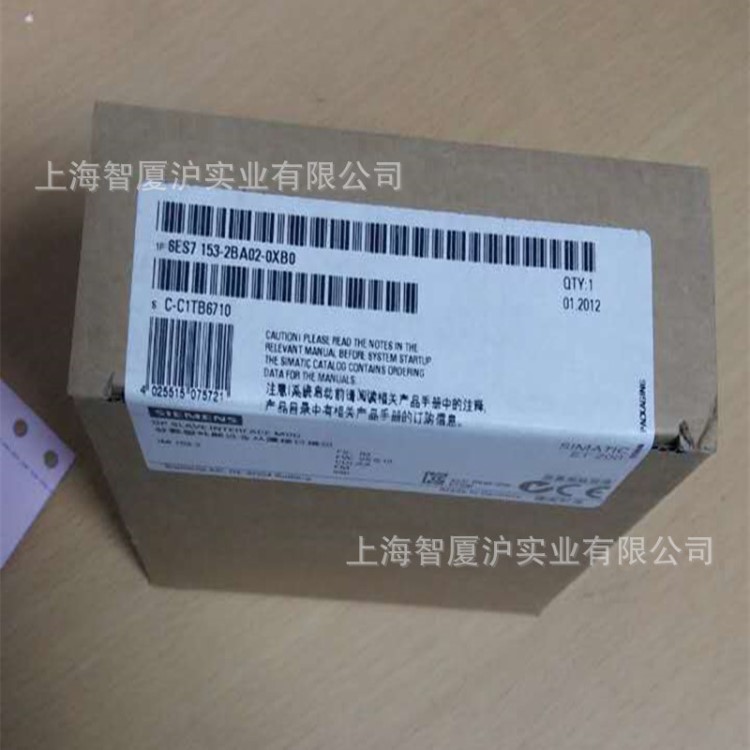 西門子IM153-2 接口模塊模組 6ES7153-2BA02-0XB0 現(xiàn)貨西門子