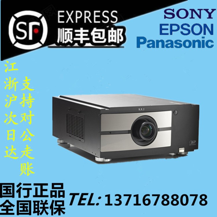 Barco 巴可 RLM-W8 邊緣融合 教育 商務(wù) 會(huì)議 展覽 高清投影機(jī)