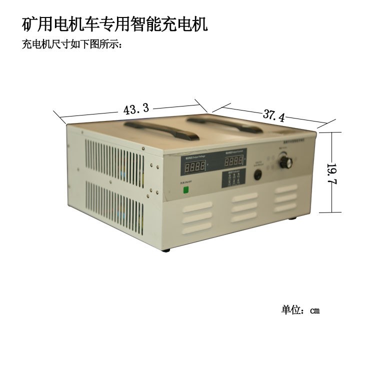 供應可調全自動大型充電機 礦用電機車充電器 2.5噸電機車充電機