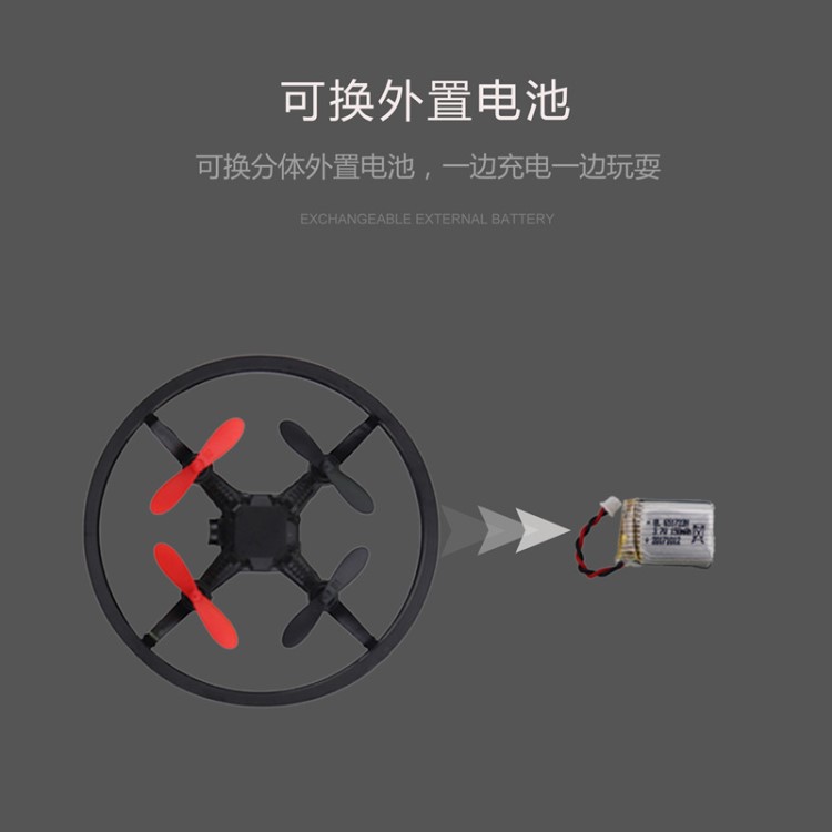 耐摔迷你無人機(jī)圓環(huán)四軸飛行器航拍定高小遙控飛機(jī)直升機(jī)男孩玩具