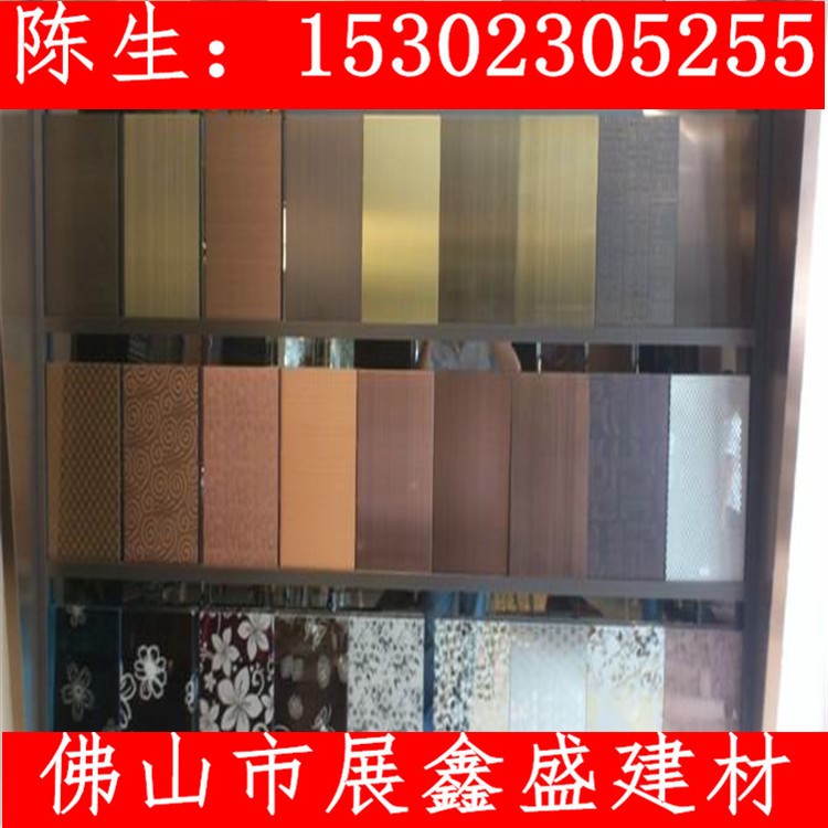 304彩色不銹鋼裝飾板 不銹鋼沖壓花板 不銹鋼裝飾花板