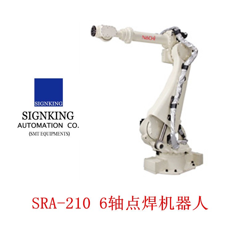 6軸點焊機器人SRA-210 六關(guān)節(jié)焊接機器人 打磨器人系統(tǒng)集成