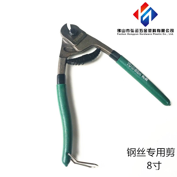 批發鋼絲專用剪鉛封工具剪鉗封鉛剪鋼鎖剪不散股鋼絲繩電纜剪8寸