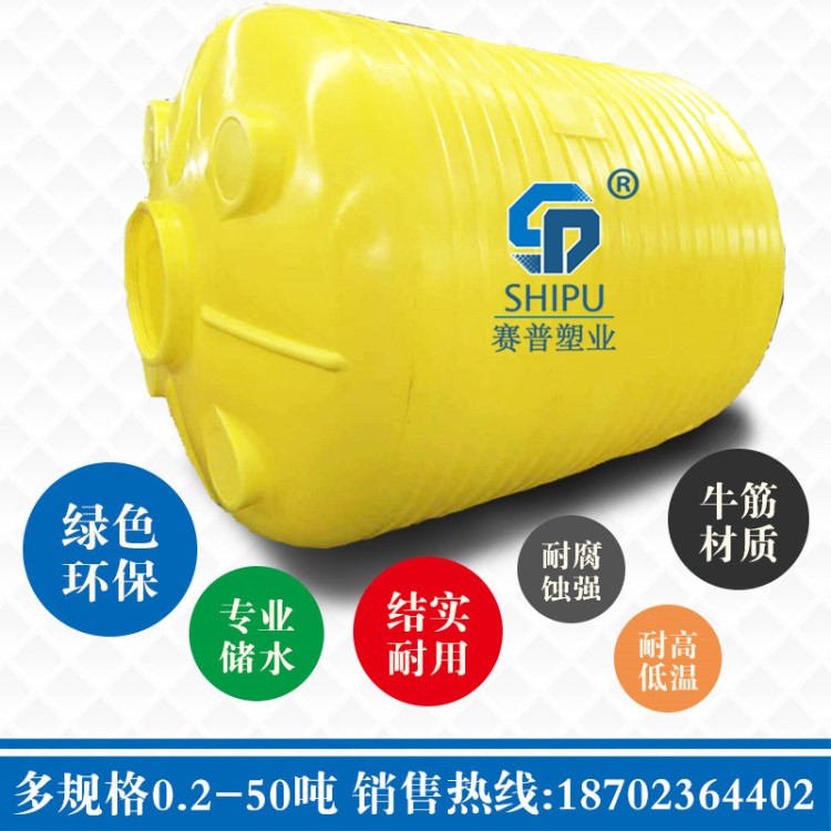 云南15噸20噸白色塑料水塔化工儲(chǔ)罐 昭通食品級(jí)PE圓桶