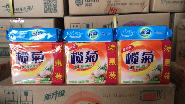 欖菊3+1洗衣皂（202g*3椰油+160g增白）