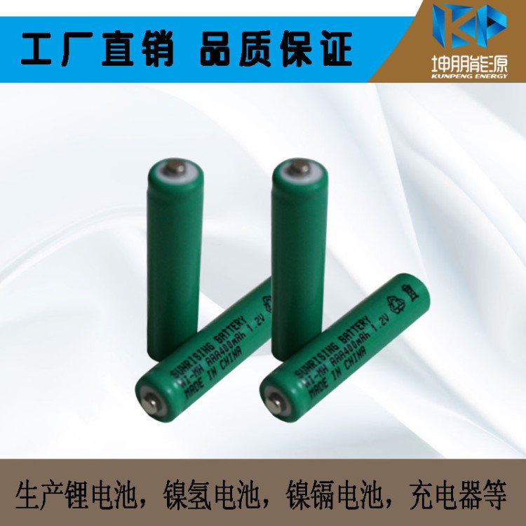 NI-MH鎳氫電池 AAA  1.2V500mah/600mah/800毫安 7號充電電池