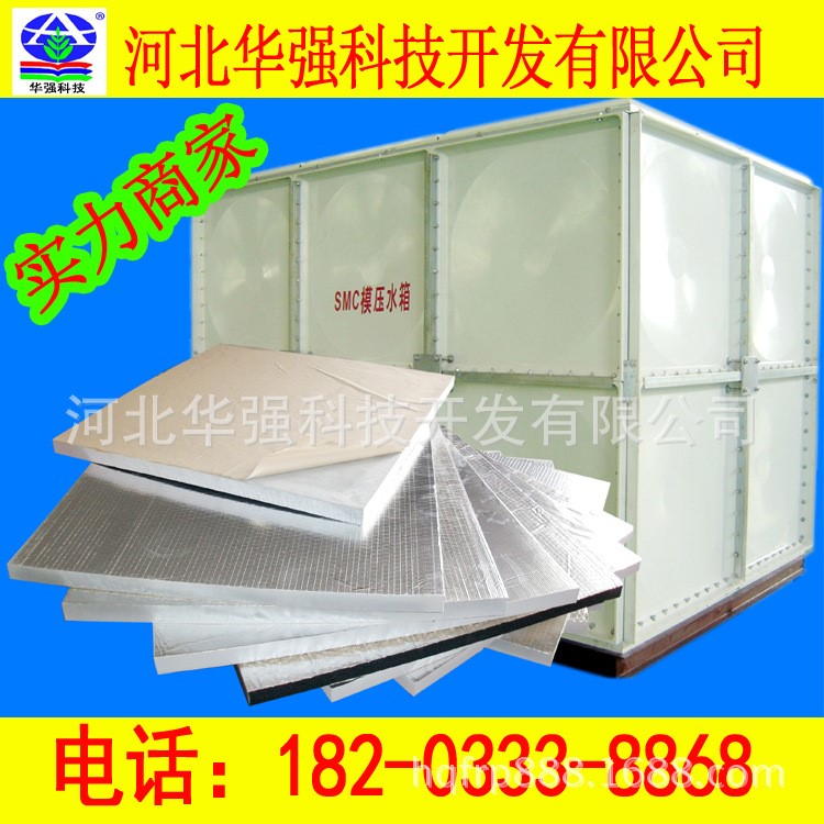 地埋式玻璃鋼水箱 玻璃鋼組合水箱 拼裝水箱 SMC玻璃鋼水箱