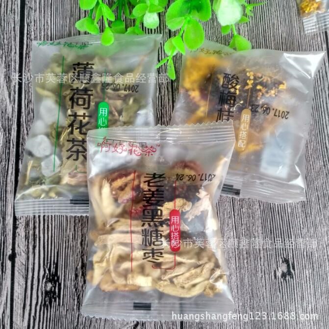 啊好花茶 老姜黑糖棗花茶 枸杞菊花茶 玫瑰花茶 薄荷花茶 一件5斤