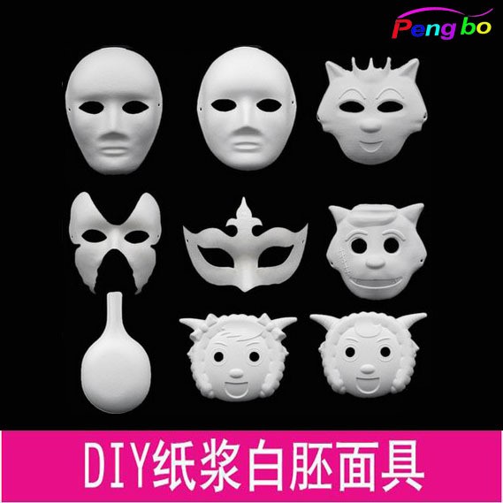 紙漿環(huán)保面具 DIY手繪環(huán)保面具 白色手繪皇冠面具 人臉