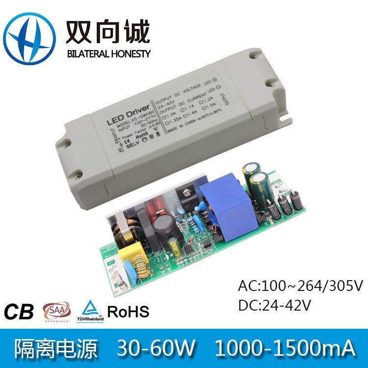 LED面板燈電源CB SAA TUV RoHS 30-60W辦公照明裝飾照明驅(qū)動(dòng)電源