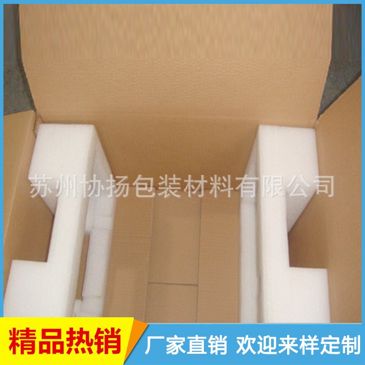 長期生產(chǎn) 常熟珍珠棉泡棉 常州泡沫防震包裝地板鋪墊 可定制