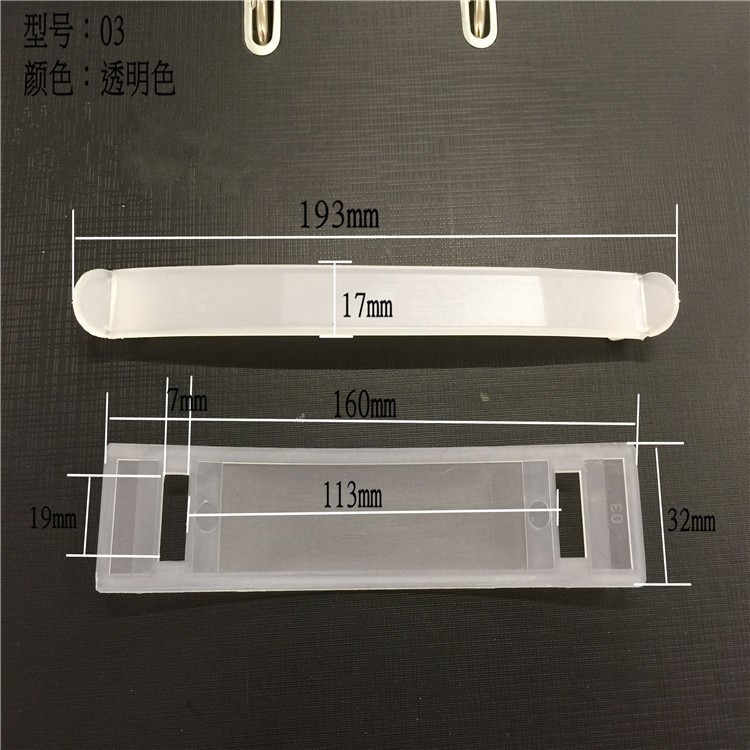 厂家直销03纸箱提手家电提手扣酸奶箱塑料提手环保透明色手提扣