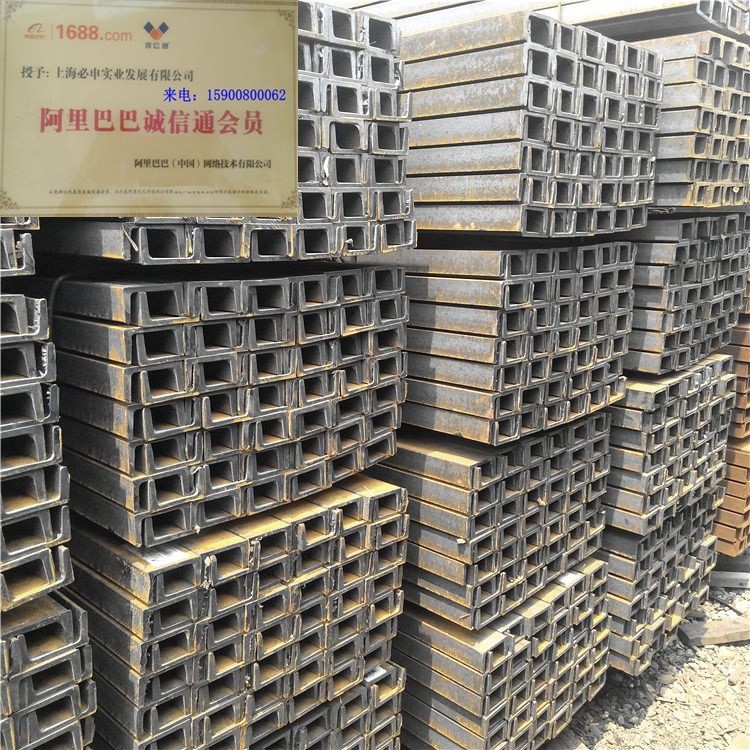 現貨供5#-40#鋼結構國標槽鋼Q235鞍鋼熱軋槽鋼理算重量表過磅計算