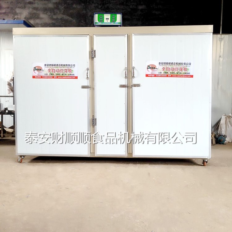 哈爾濱大型豆芽機(jī)廠家直銷 日產(chǎn)量500斤全自動(dòng)智能生綠豆芽機(jī)器