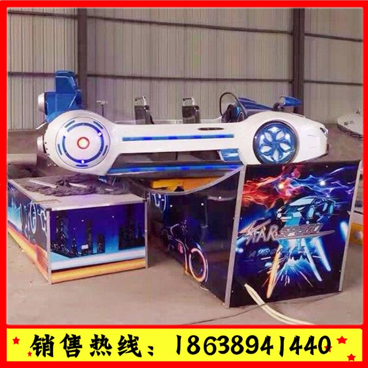 彎月飄車彎月飛車 兒童戶外游樂場設備 大型廣場室外成人娛樂設施