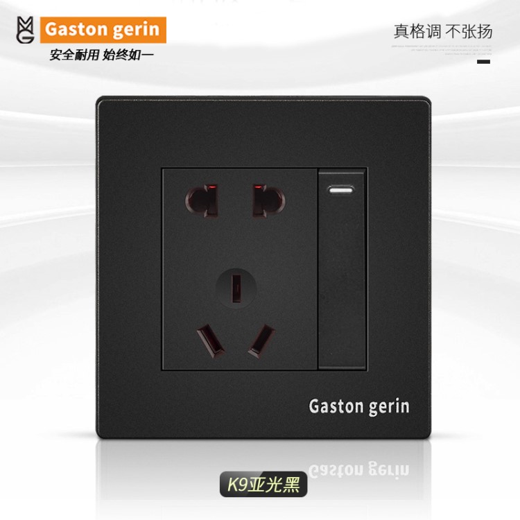 86型家用暗裝墻壁五孔一開雙控二三插帶雙聯(lián)開關(guān)亞光黑色電源插座