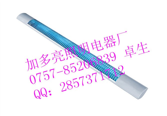 LED格柵燈盤套件 一體化格柵燈盤套件 T8明裝格柵燈燈盤外殼