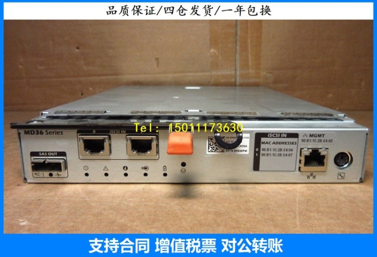 DELL MD3600i MD3620i 控制器 M6WPW 35CTT 0X911H