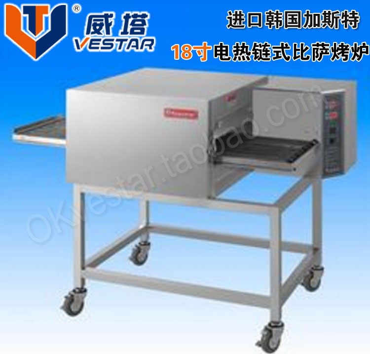 韓國加斯特 電熱披薩烤箱 履帶式比薩電烤爐 鏈式爐鏈條傳動