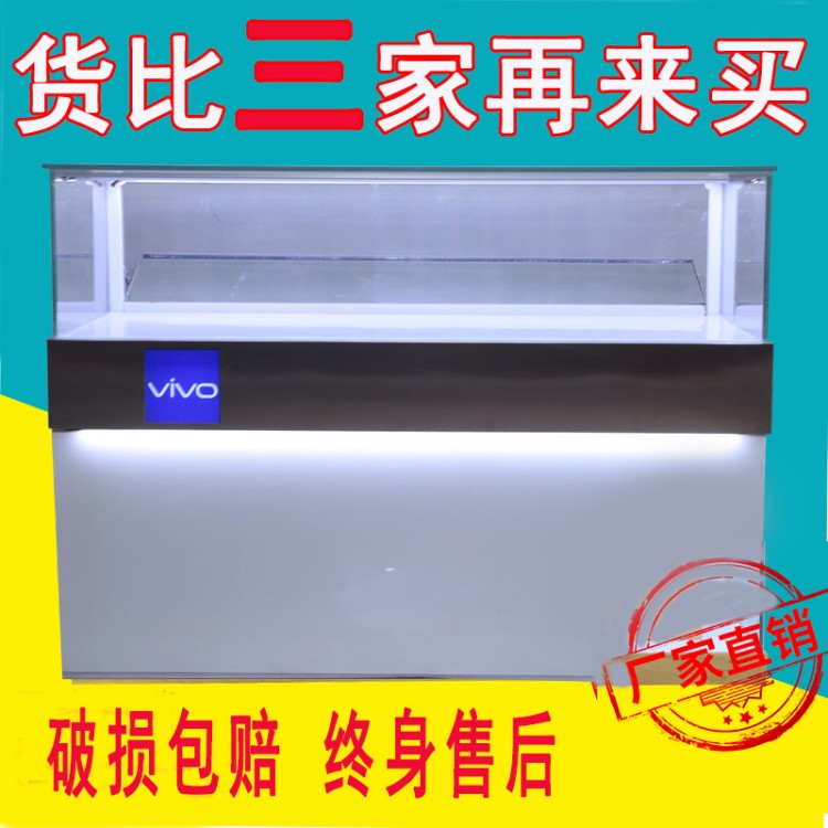 新款OPPO手機(jī)柜臺(tái)展示柜華為vivo小米移動(dòng)業(yè)務(wù)受理臺(tái)體驗(yàn)臺(tái)桌展柜