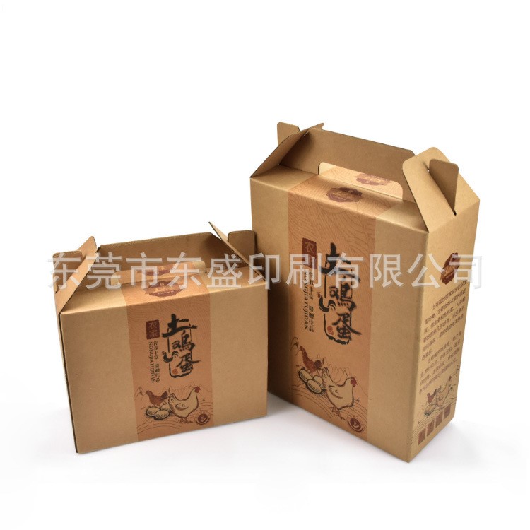 定制土特產禮品包裝盒  牛皮紙食品包裝紙盒 手提瓦楞紙禮盒訂做