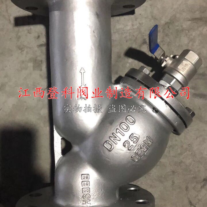 批发不锈钢Y型过滤器 带排污口 GL41W-16P DN150过滤器