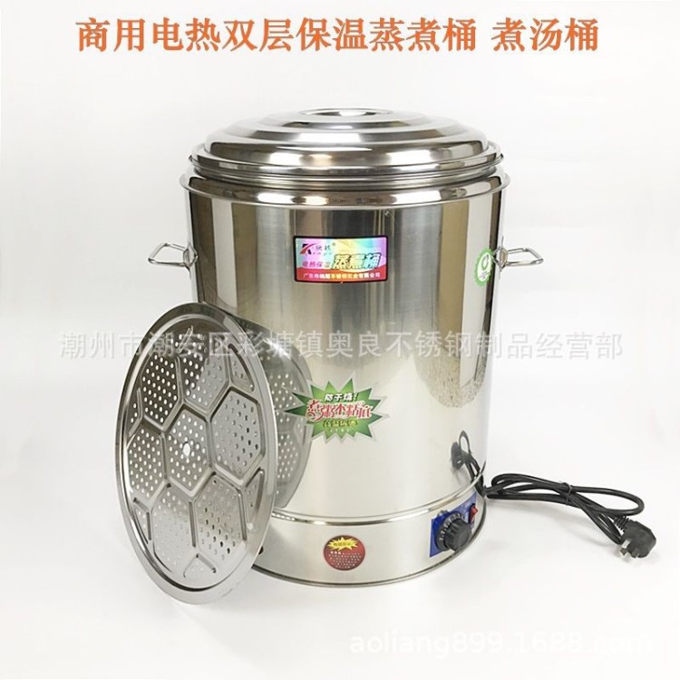 廠家偉納斯304欣琪電熱蒸煮桶雙層保溫節能煮面水餃恒溫湯桶商用
