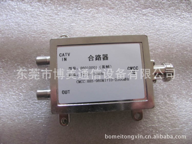 woc合路器  wlan wifi 2.4G天線 酒店信號覆蓋 無線上網(wǎng) WOC面板