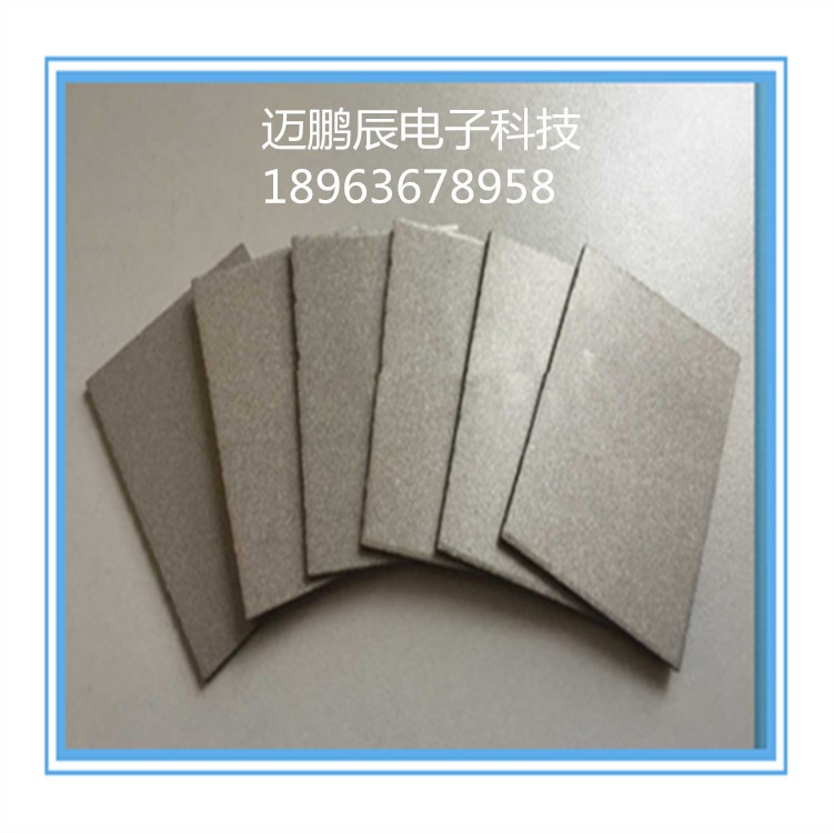 泡沫鈦生產(chǎn)廠家 泡沫銅泡沫金屬多孔泡沫鈦 鍍鉑鈦陽極板上海