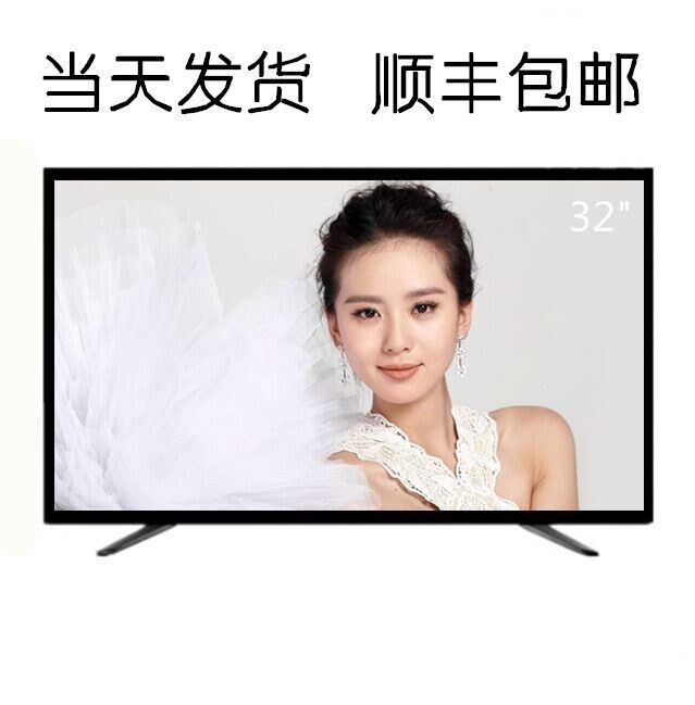 廠家直銷32~~75寸液晶電視機(jī)出口外貿(mào)