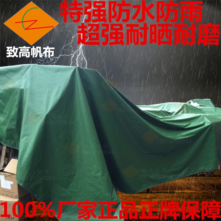 珠海帆布篷布廠家防雨布防火布供應(yīng)商珠海澳門橫琴口岸金灣區(qū)