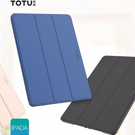 TOTU 慕系列保護(hù)套iPad9.7全包防摔保護(hù)套蜂窩散熱智能休眠保護(hù)殼