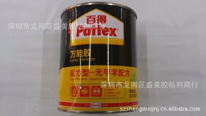 供應漢高百得強力型膠600毫升 百得膠