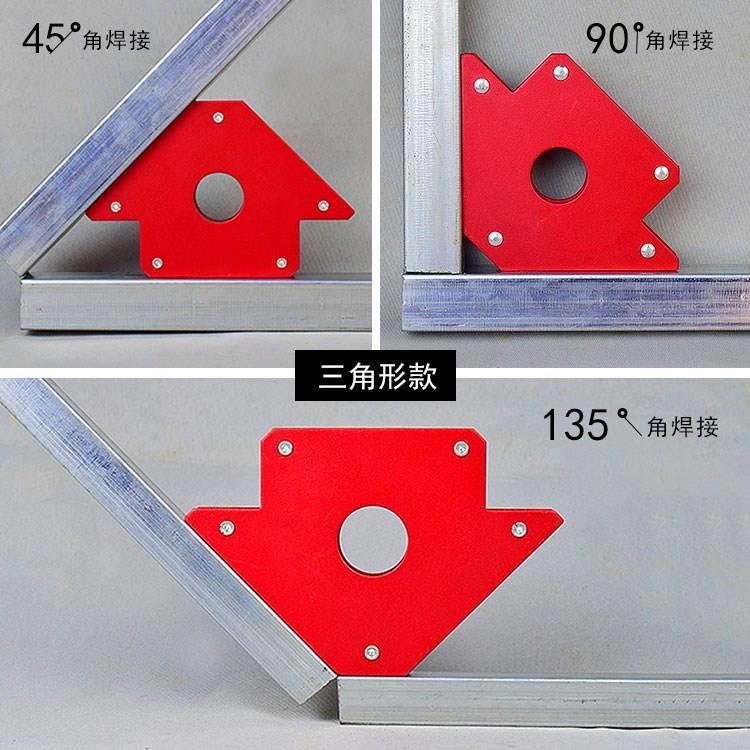 磁性焊接定位器焊接直角固定斜角组合三角形大号角尺磁铁平面磁铁