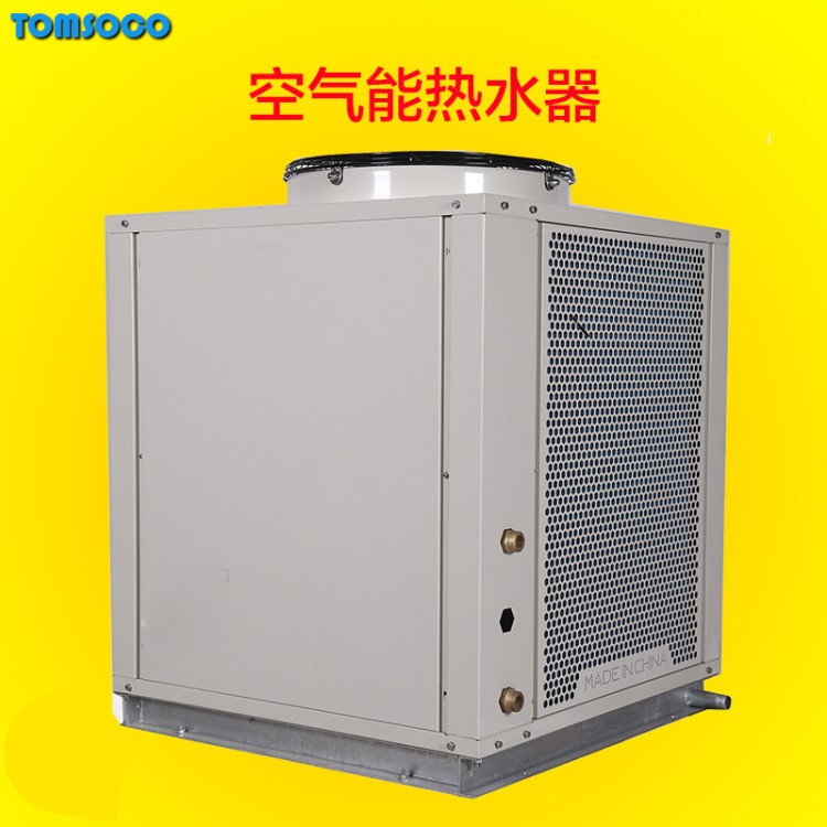 賓館空氣能熱水器 新型節能熱泵熱水機節能設備 省電75%以上