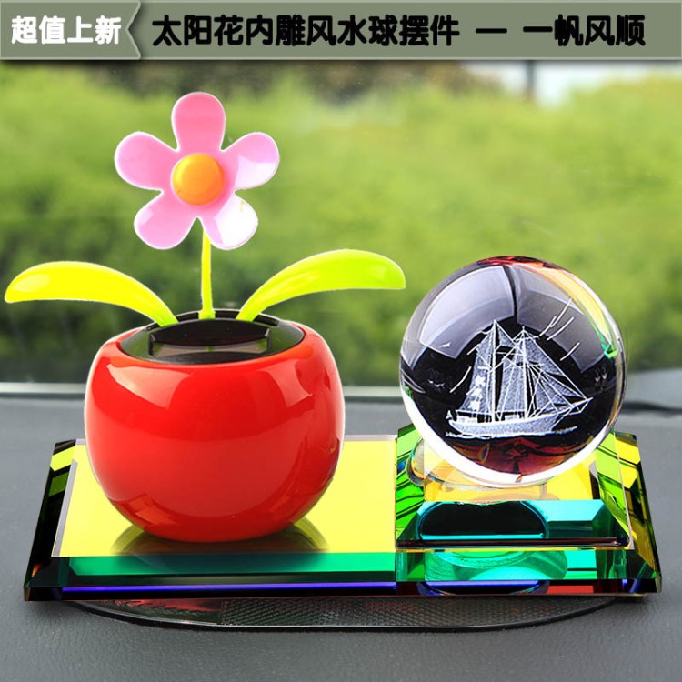 汽車太陽(yáng)花擺件搖頭裝飾品小蘋(píng)果自動(dòng)搖擺車載太陽(yáng)能車內(nèi)搖頭花正