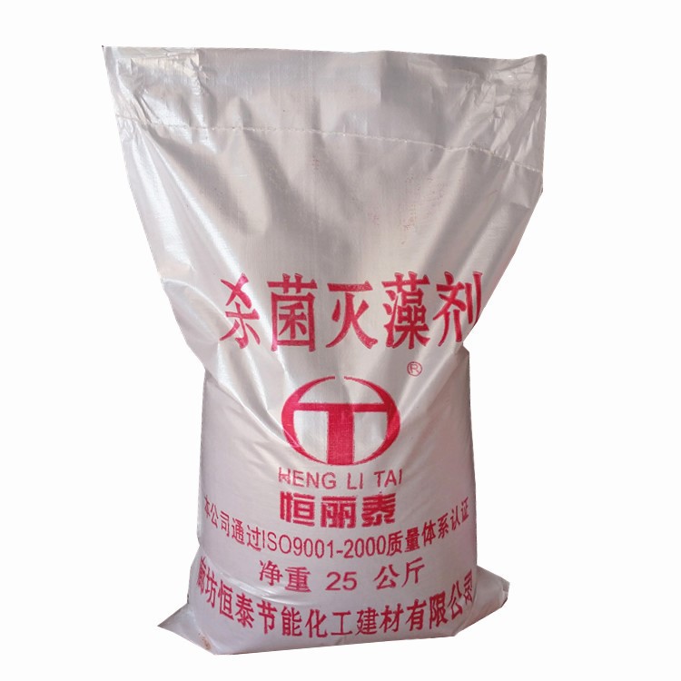 滅藻劑 用于水設備供水系統的殺菌滅藻 發貨快 直銷