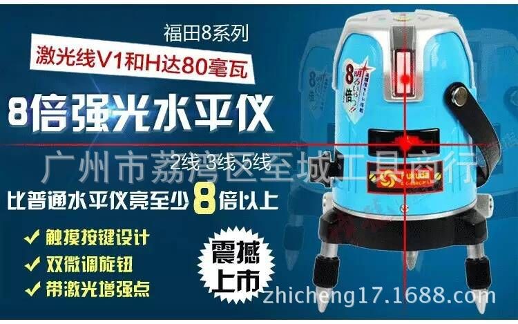 供應(yīng)蘇州福易牌五線紅外線激光水平儀EK-488C